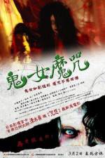 Watch Unholy Women 0123movies
