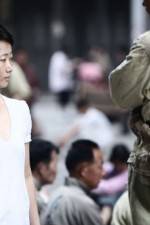 Watch Hai shang chuan qi 0123movies
