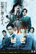 Watch The Top Secret Murder in Mind 0123movies