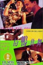 Watch Cash on Delivery 0123movies