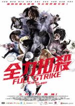 Watch Full Strike 0123movies