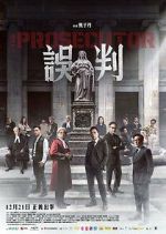 Watch The Prosecutor 0123movies