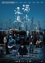 Watch Drifting 0123movies