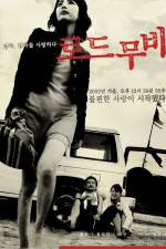 Watch Rodeu-mubi 0123movies