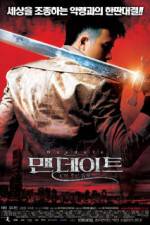 Watch ManDate 0123movies