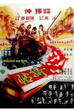 Watch Rendezvous with Death 0123movies