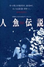 Watch Ningyo densetsu 0123movies