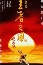 Watch Once Upon a Time in China IV 0123movies