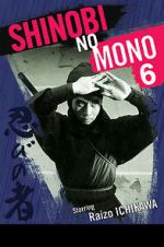 Watch Shinobi no mono: Iga-yashiki 0123movies