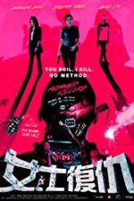 Watch Husband Killers 0123movies