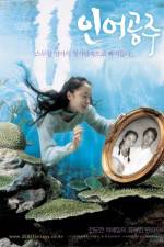 Watch My Mother the Mermaid 0123movies