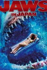 Watch Jaws in Japan 0123movies