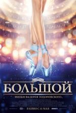 Watch Bolshoy 0123movies