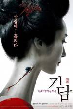 Watch Epitaph 0123movies