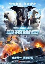 Watch Animal Rescue Squad 0123movies