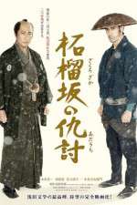 Watch Zakurozaka no adauchi 0123movies