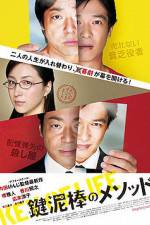Watch Key Of Life 0123movies