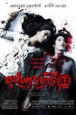 Watch Buppha Rahtree 0123movies