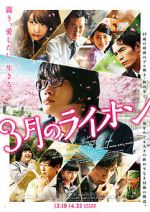 Watch March Comes in Like a Lion 0123movies