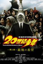 Watch 20-seiki sh�nen: Dai 2 sh� - Saigo no kib� 0123movies