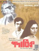 Watch The Guerilla Fighter 0123movies
