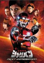 Watch Uchuu Keiji Sharivan Next Generation 0123movies