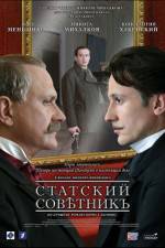 Watch Statskiy sovetnik 0123movies