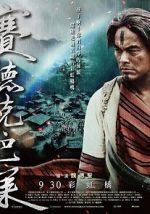 Watch Warriors of the Rainbow: Seediq Bale II 0123movies