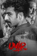 Watch Uyir 0123movies