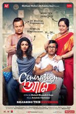 Watch Generation Aami 0123movies