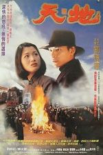 Watch Heaven and Earth 0123movies