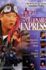 Watch Shanghai Express 0123movies