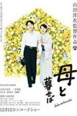 Watch Nagasaki: Memories of My Son 0123movies
