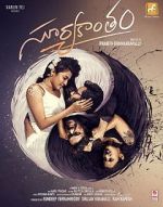 Watch Suryakantham 0123movies