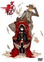 Watch Dantalian no Shoka: Ibarahime 0123movies