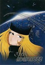 Watch Adieu, Galaxy Express 999: Last Stop Andromeda 0123movies