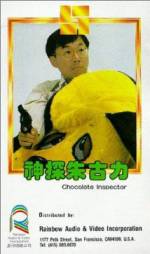 Watch Shen tan zhu gu li 0123movies