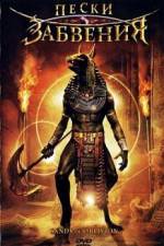Watch Sands of Oblivion 0123movies
