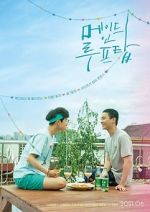 Watch Made on the Rooftop 0123movies