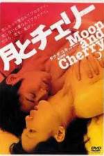 Watch Tsuki to Cherry 0123movies
