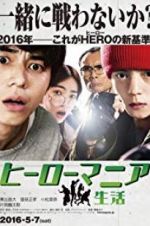 Watch H�r� mania: Seikatsu 0123movies