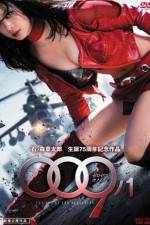 Watch 009 No 1: The End of the Beginning 0123movies