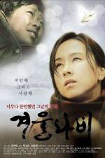 Watch Winter Butterfly 0123movies