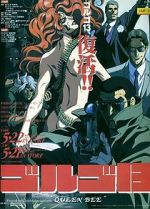 Watch Golgo 13: Queen Bee 0123movies