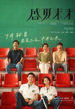 Watch Upcoming 0123movies