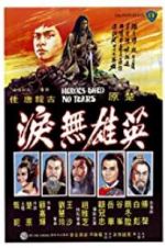 Watch Heroes Shed No Tears 0123movies