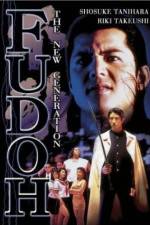 Watch Gokudô sengokushi Fudô 0123movies