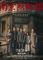 Watch Dead to Rights 0123movies