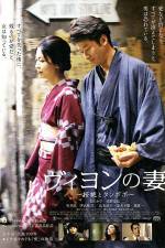 Watch Villon's Wife 0123movies