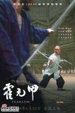 Watch Mi zong Huo Yuan Jia 0123movies